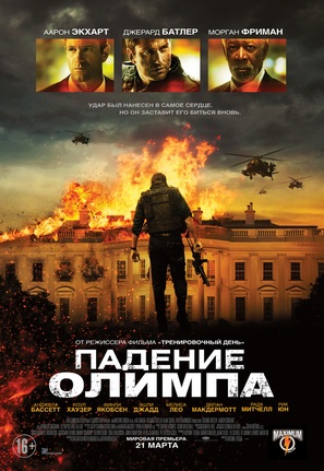 Olympus Has Fallen - Russian Movie Poster (thumbnail)