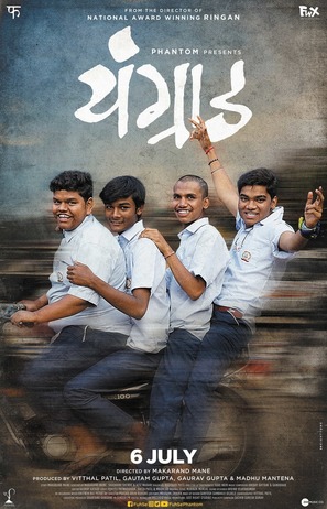 Youngraad - Indian Movie Poster (thumbnail)
