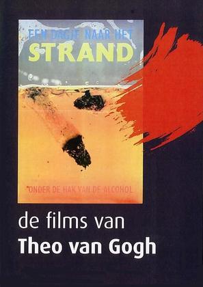 Dagje naar het strand, Een - Dutch Movie Cover (thumbnail)