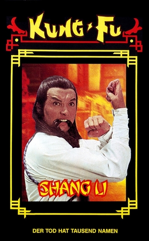 Feng yun ren wu - German VHS movie cover (thumbnail)