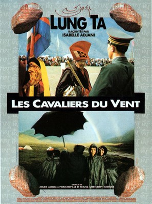Lung Ta: Les cavaliers du vent - French Movie Poster (thumbnail)