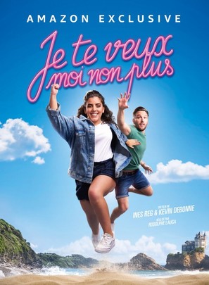 Je te veux moi non plus - French Movie Poster (thumbnail)