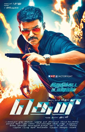 Theri - Indian Movie Poster (thumbnail)