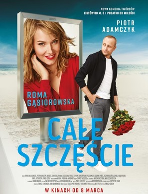 Cale szczescie - Polish Movie Poster (thumbnail)