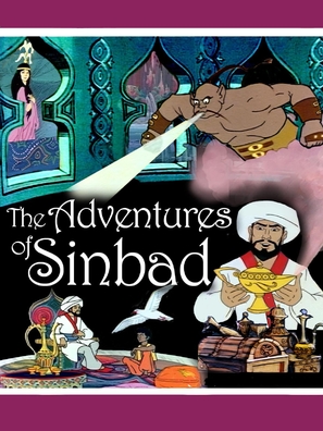 The Adventures of Sinbad - Movie Cover (thumbnail)