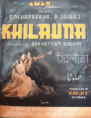 Khilona - Indian Movie Poster (thumbnail)