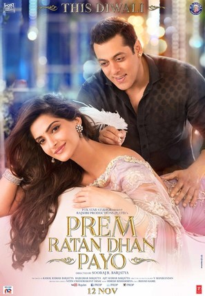 Prem Ratan Dhan Payo - Indian Movie Poster (thumbnail)