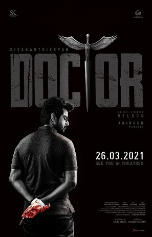 Doctor - International Movie Poster (thumbnail)