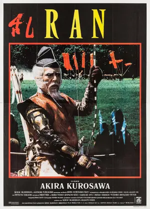 Ran - Italian Movie Poster (thumbnail)