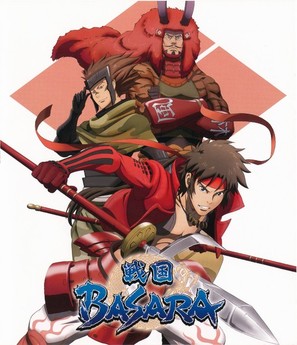 &quot;Sengoku basara&quot; - Japanese Movie Poster (thumbnail)