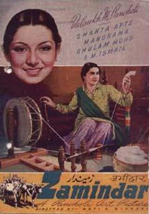 Zamindar - Indian Movie Poster (thumbnail)