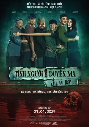 Kang Mak from Pee Mak Poster