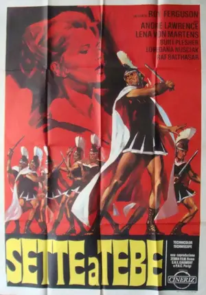 Sette a Tebe - Italian Movie Poster (thumbnail)