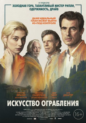 The Burnt Orange Heresy - Russian Movie Poster (thumbnail)