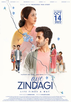 Aye Zindagi - Indian Movie Poster (thumbnail)