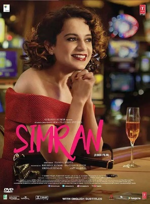 Simran - Indian DVD movie cover (thumbnail)