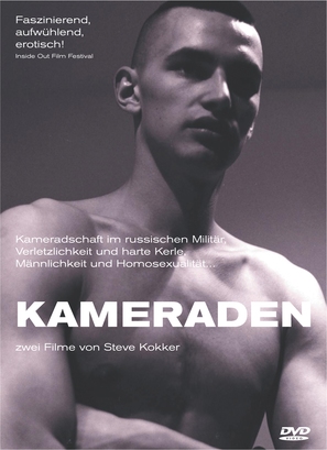 Komrades - German Movie Cover (thumbnail)