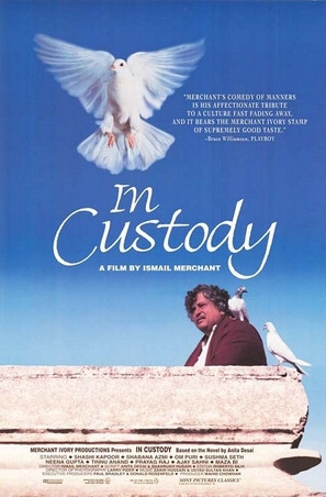 In Custody - Movie Poster (thumbnail)