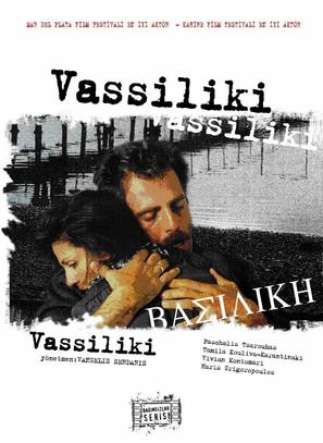 Vassiliki - Turkish poster (thumbnail)