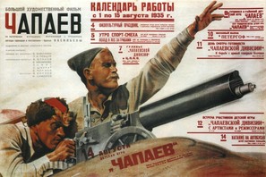 Chapaev - Soviet Movie Poster (thumbnail)
