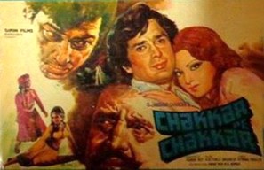 Chakkar Pe Chakkar - Indian Movie Poster (thumbnail)