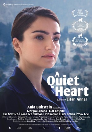 A Quiet Heart - Israeli Movie Poster (thumbnail)