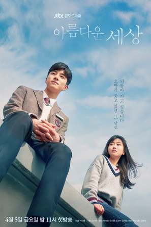 &quot;Areumdaun Sesang&quot; - South Korean Movie Poster (thumbnail)