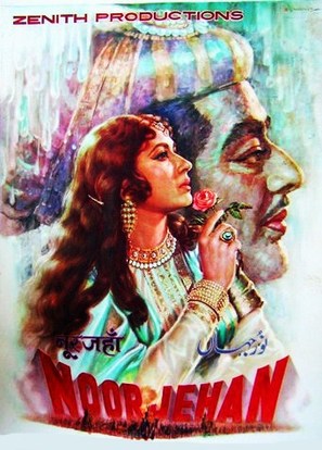 Noorjehan - Indian Movie Poster (thumbnail)