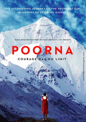 Poorna - Movie Poster (thumbnail)