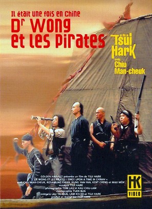 Wong Fei Hung chi neung: Lung shing chim pa - French DVD movie cover (thumbnail)
