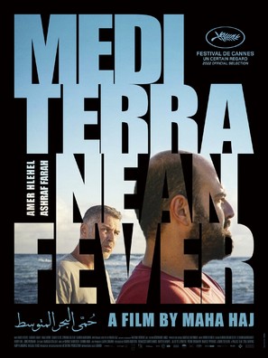 Mediterranean Fever - International Movie Poster (thumbnail)