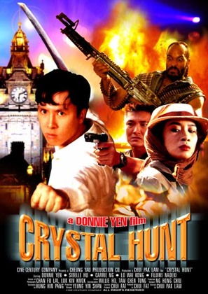 Crystal Hunt - Hong Kong poster (thumbnail)