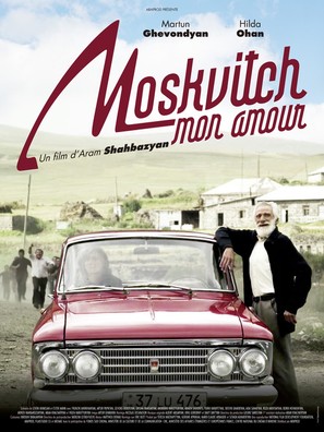 Moskvich, im ser - French Movie Poster (thumbnail)