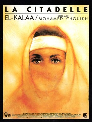 El kalaa - French Movie Poster (thumbnail)