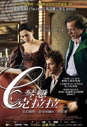 Geliebte Clara - Taiwanese Movie Poster (thumbnail)