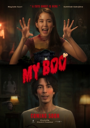 My Boo - International Movie Poster (thumbnail)