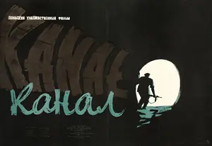 Kanal Poster