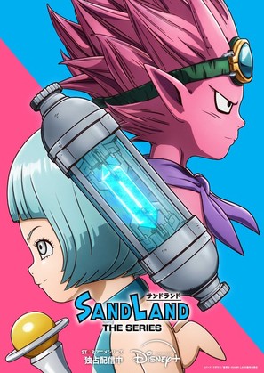 &quot;Sand Land: The Series&quot; - Japanese Movie Poster (thumbnail)