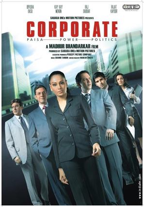 Corporate - Movie Poster (thumbnail)