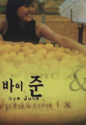 Bai Jun - South Korean poster (thumbnail)