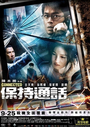 Bo chi tung wah - Hong Kong Movie Poster (thumbnail)