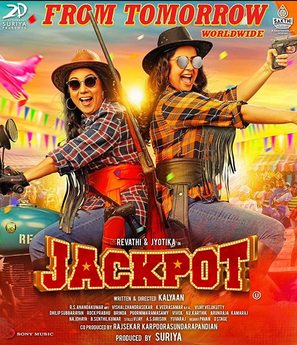 Jackpot - Indian Movie Poster (thumbnail)