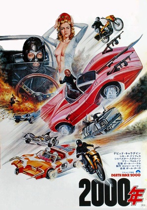 Death Race 2000 - Japanese Movie Poster (thumbnail)