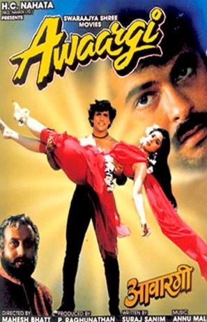 Awaargi - Indian DVD movie cover (thumbnail)