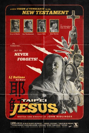 Taipei Jesus - Movie Poster (thumbnail)