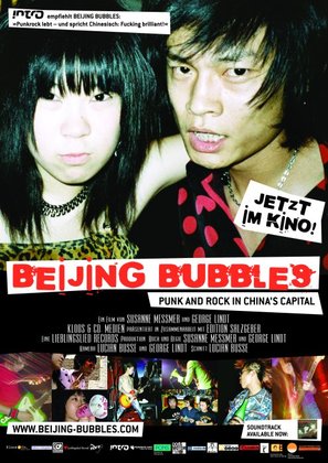 Beijing Bubbles - German Movie Poster (thumbnail)