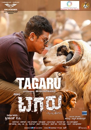 Tagaru -  Movie Poster (thumbnail)