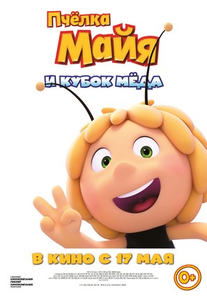 Maya the Bee: The Honey Games - Russian Movie Poster (thumbnail)