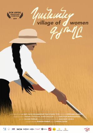 Village of Women - Armenian Movie Poster (thumbnail)