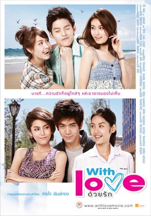 Duay rak - Thai Movie Poster (thumbnail)